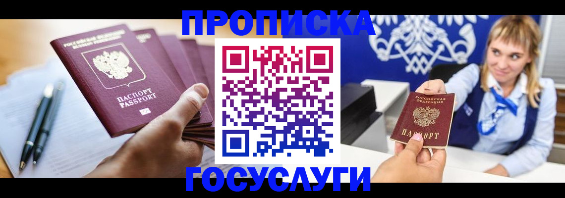 форма 3 в Баймаке