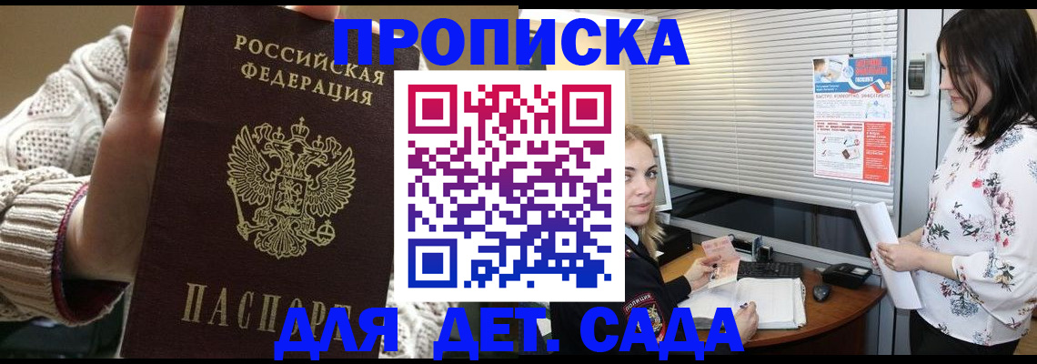 пропишу в квартире в Баймаке